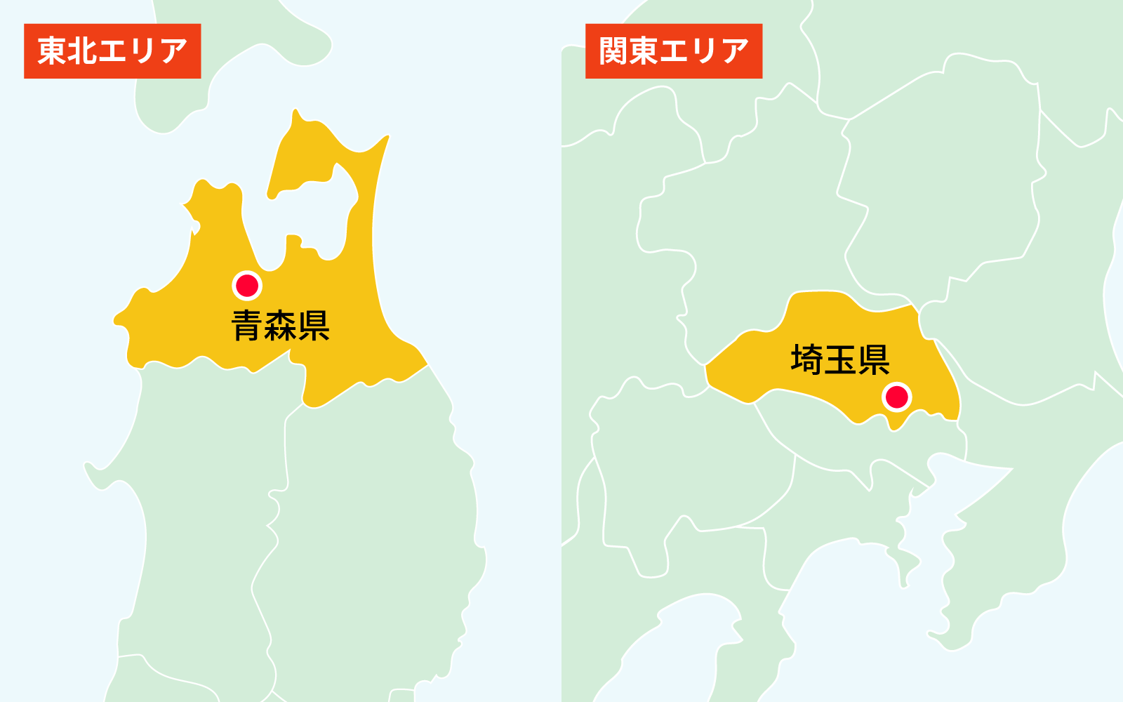 対応エリアマップ